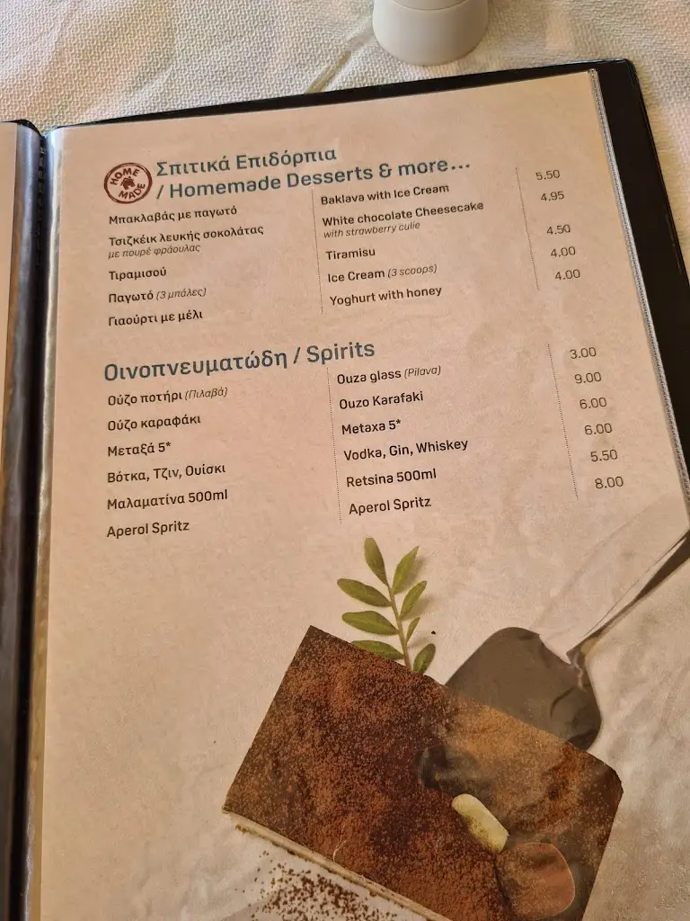 Menü_Blue Coast Restaurant_Mavrommáti_Bild_4