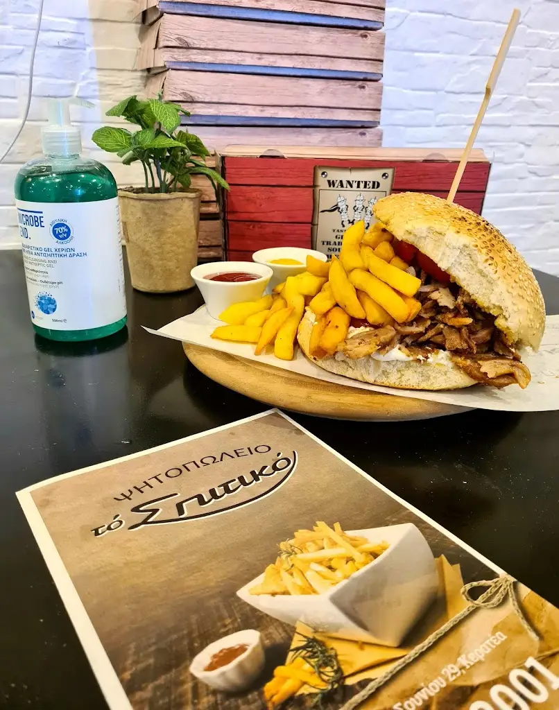 Menu_Το Σπιτικό_Keratéa_image_2