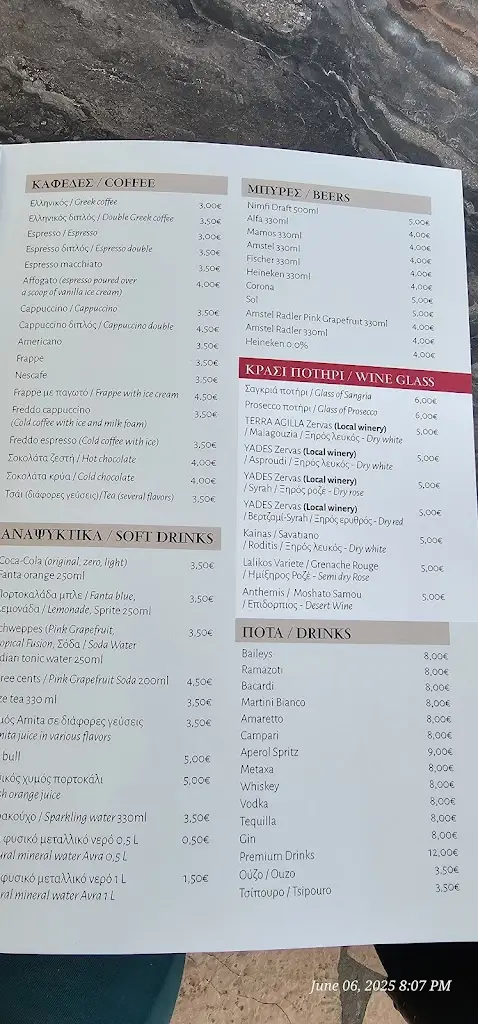 Menü_Charlie’s_Mavrommáti_Bild_4