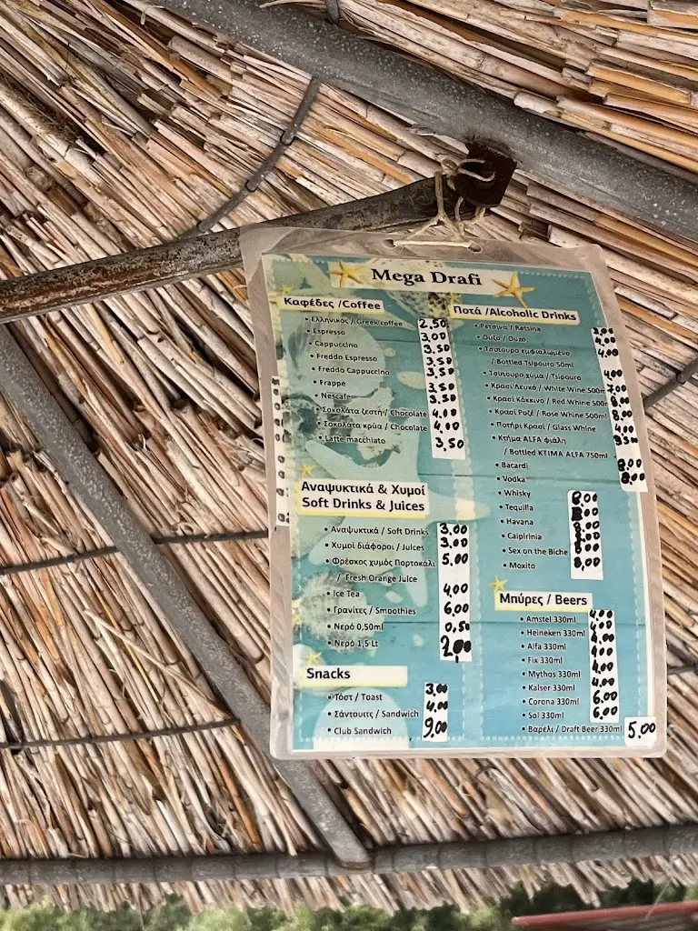 Menu_Mega Drafi_Mavrommáti_immagine_1