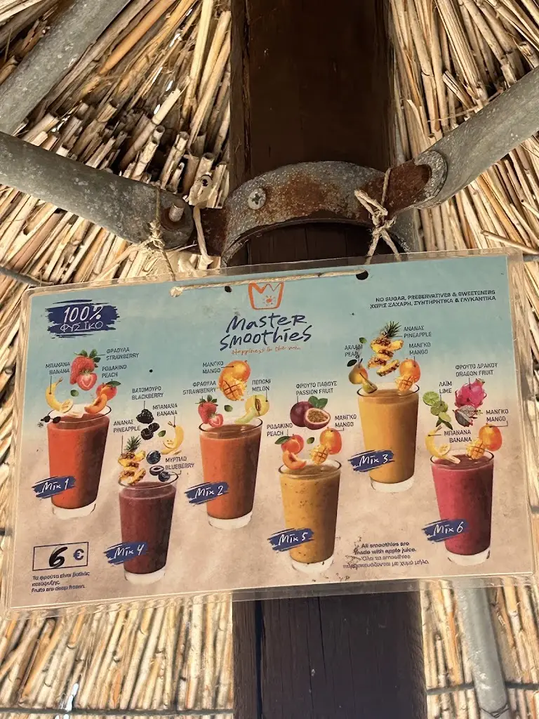 Menu_Mega Drafi_Mavrommáti_immagine_3