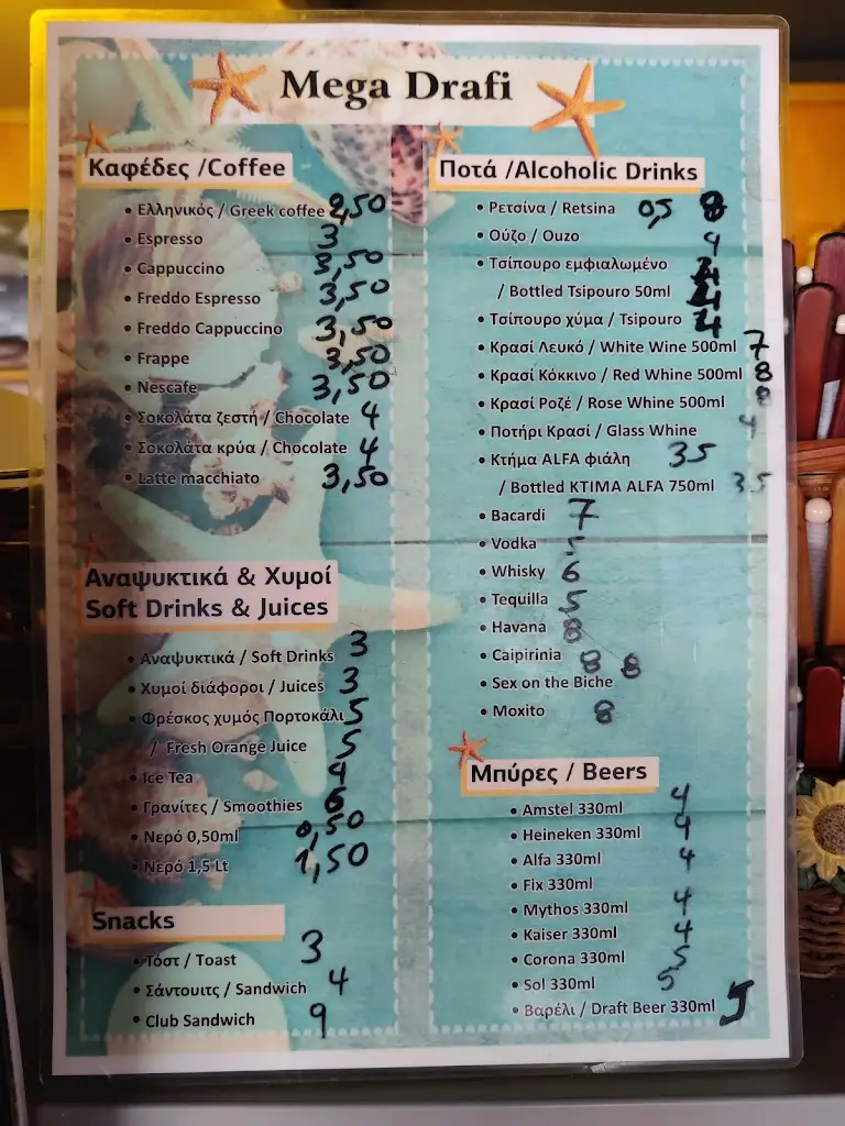 Menu_Mega Drafi_Mavrommáti_immagine_4