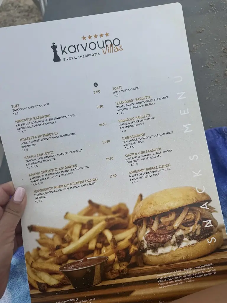 Menü_Καρβουνο Σύβοτα_Mavrommáti_Bild_1