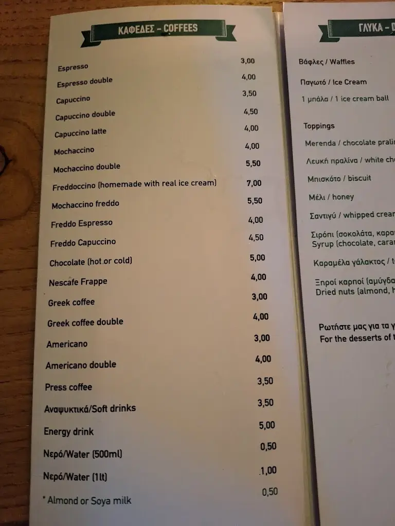 Menu_The Akrobat - the Art of Street Food_Áno Lekhónia_image_4