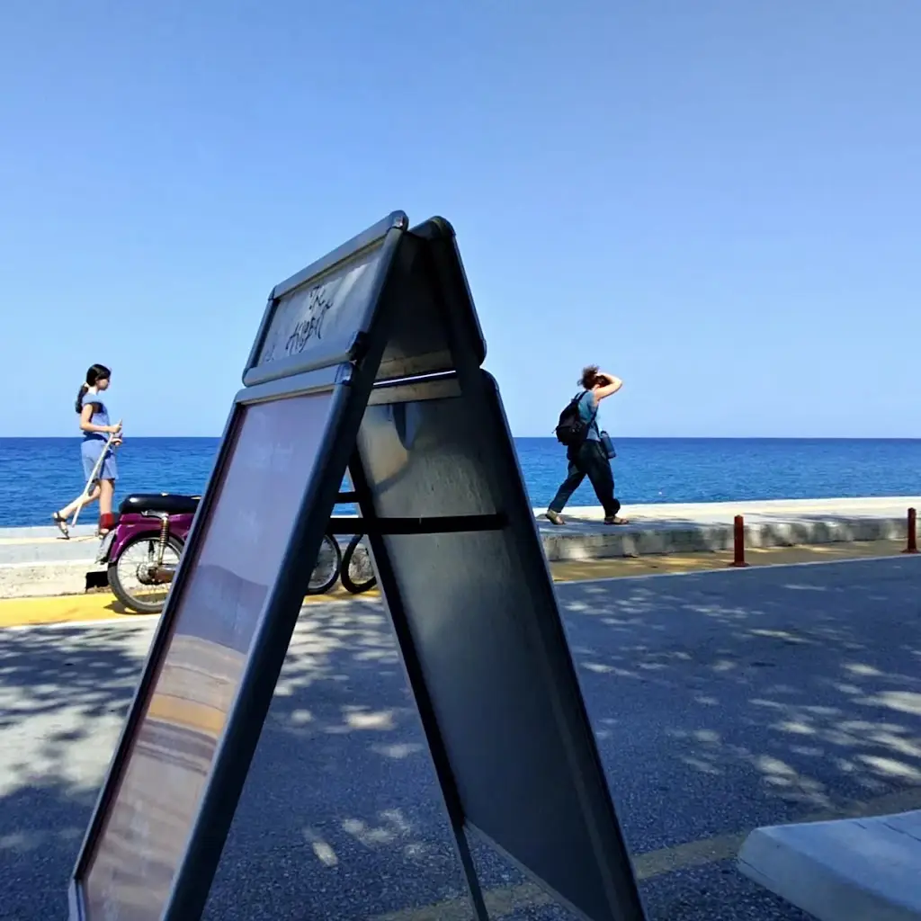 The Akrobat - the Art of Street Food_Áno Lekhónia_slider_image_2