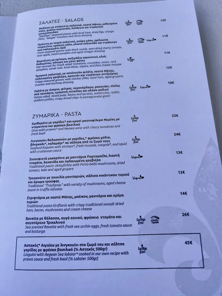 Menu_MEDIKON Mediterranean Cuisine & Wine_Áno Lekhónia_image_1
