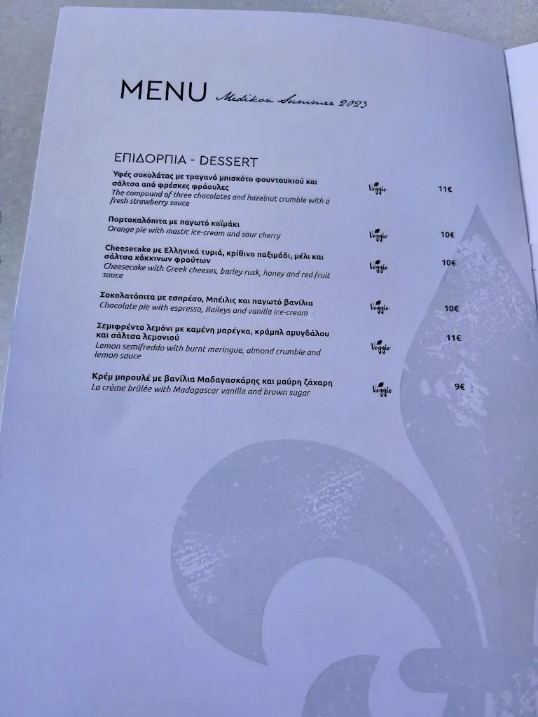 Menu_MEDIKON Mediterranean Cuisine & Wine_Áno Lekhónia_image_4