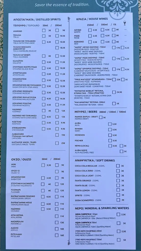 Menü_Meze Mani_Áno Lekhónia_Bild_2