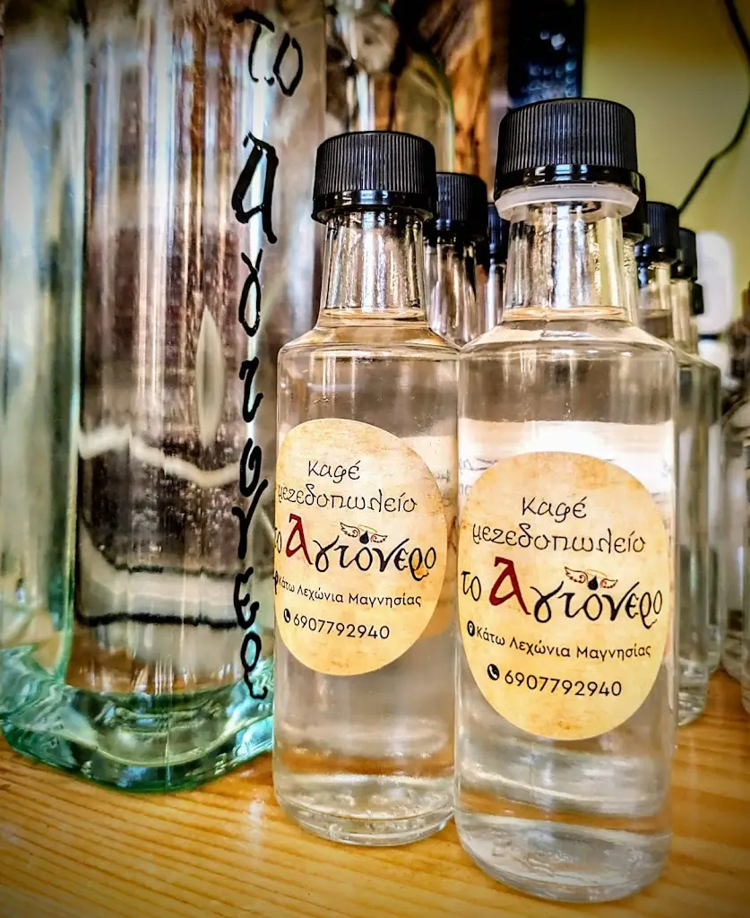 To Agionero - Meze & Tsipouro | Το Αγιόνερο - Μεζεδοπωλείο Restaurant in Káto Lekhónia