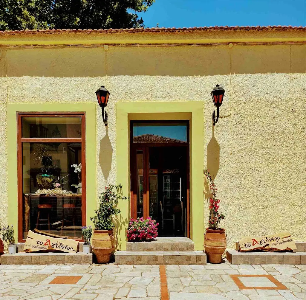 To Agionero - Meze & Tsipouro | Το Αγιόνερο - Μεζεδοπωλείο_Káto Lekhónia_slider_image_3