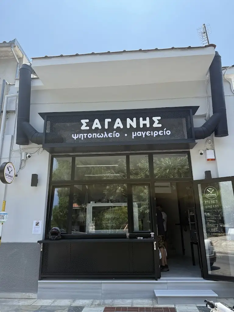 Σαγανης Μαγειρείο Ψητοπωλείο Restaurant in Káto Lekhónia