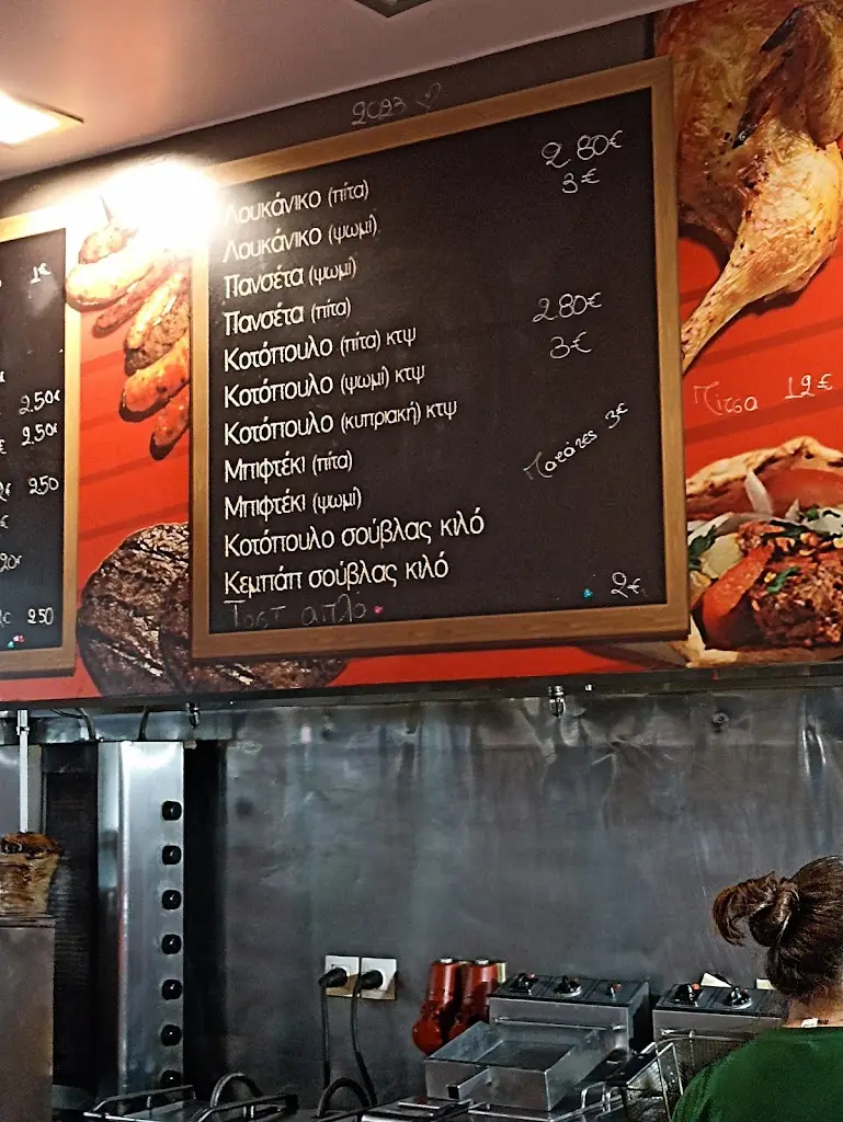 Menü_ENALLAX Grill House_Argalastí_Bild_2