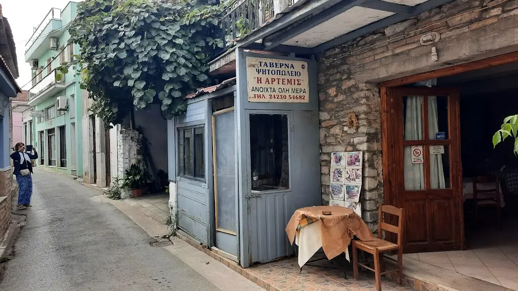 ARTEMIS Restaurant Restaurant in Argalastí