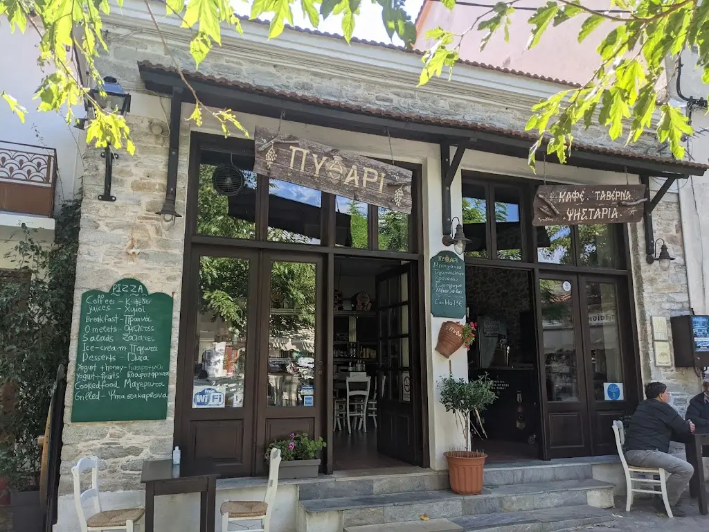 T Z_Pythari_Argalastí_review