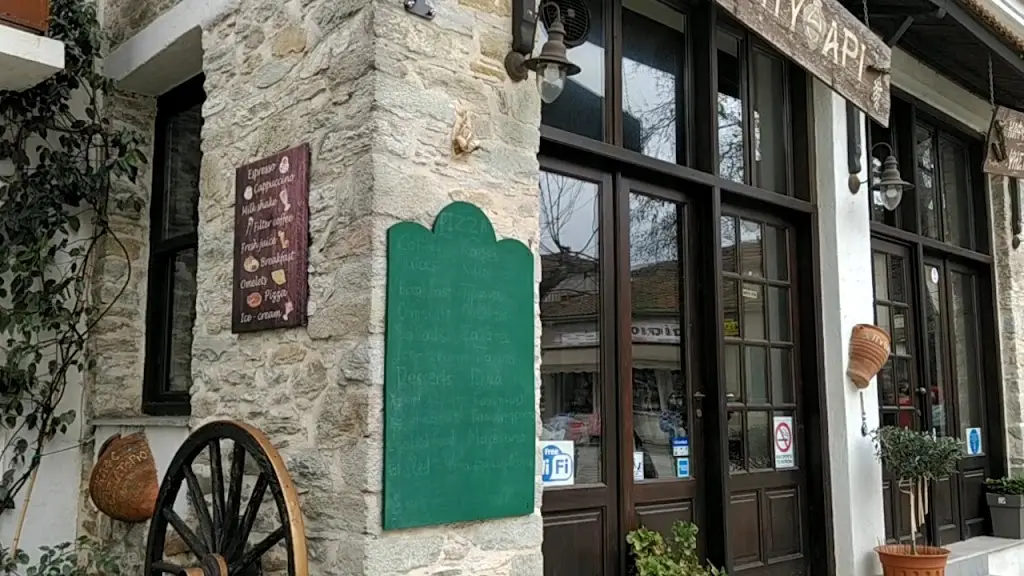 Pythari_Argalastí_slider_image_2