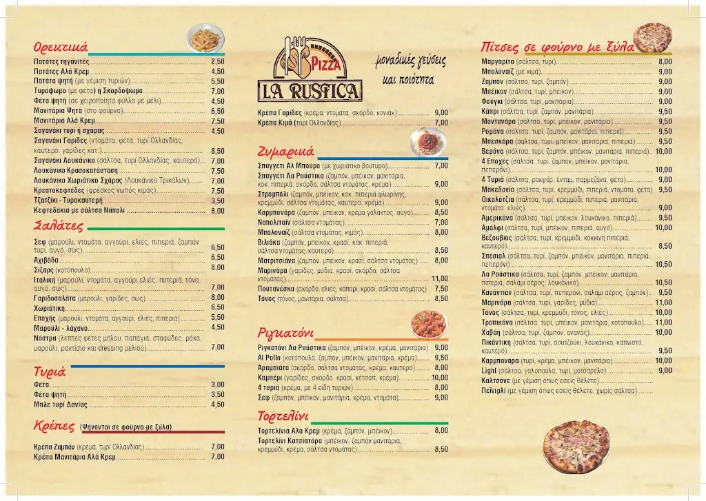 Menü_La Rustica - Κερατέα_Keratéa_Bild_2