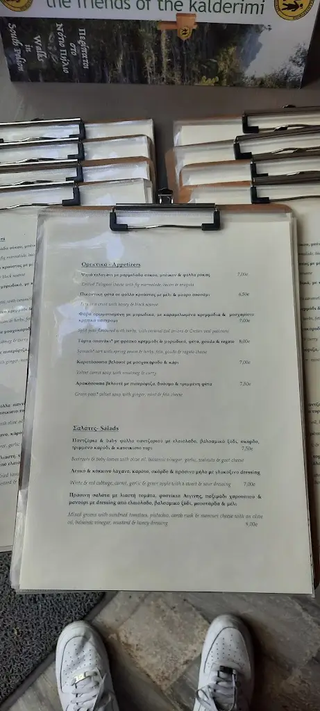 Menü_«Κι όπου το πει»_Argalastí_Bild_2