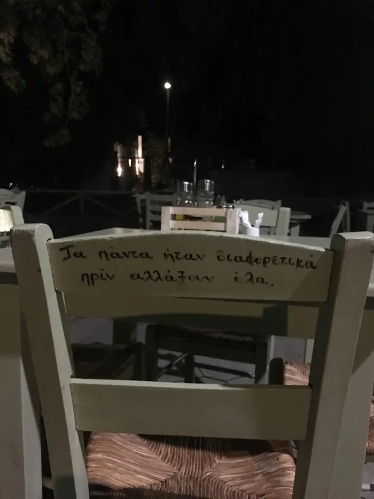 Georgios Teriakidis_«Κι όπου το πει»_Argalastí_Bewertung