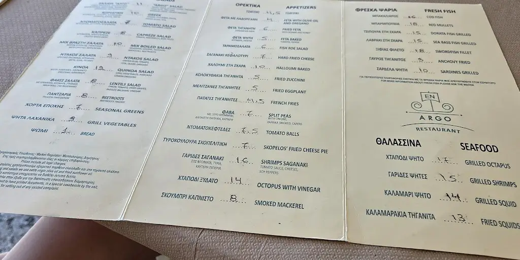 Menü_Argo Restaurant_Argalastí_Bild_1