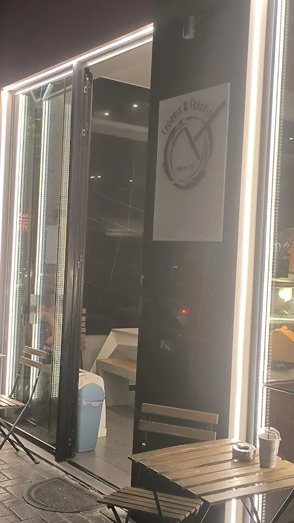 ΙΩΑΝΝΗΣ ΠΡΟΔΡΟΜΟΥ_Γεύσεις & Γεύσεις_Keratéa_review