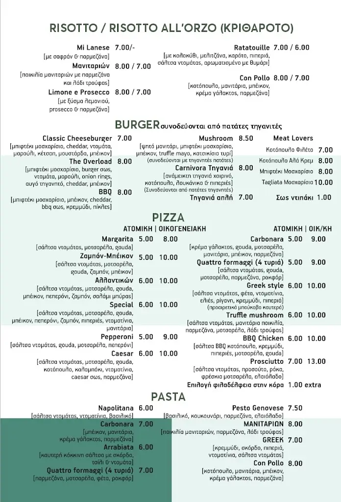 Menü_Piccolo Punto_Almyrós_Bild_1