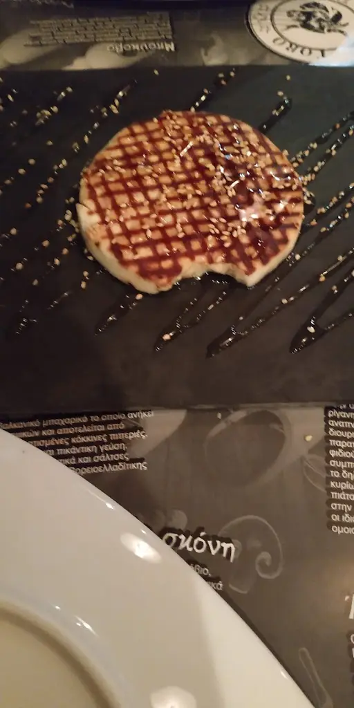 Menü_Pizza AL Toro_Almyrós_Bild_7