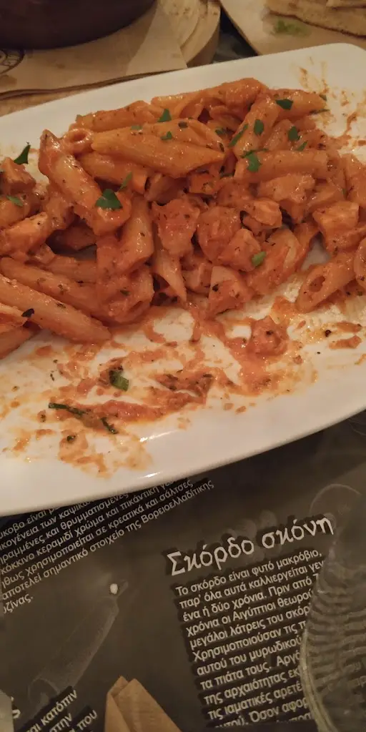 Menü_Pizza AL Toro_Almyrós_Bild_8