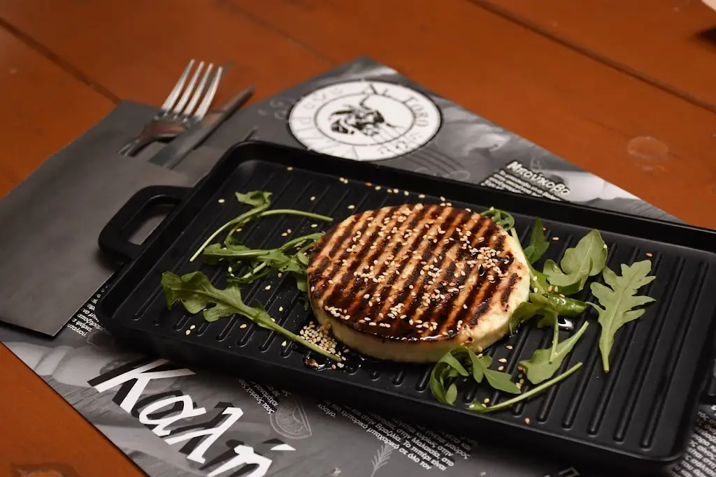 Menü_Pizza AL Toro_Almyrós_Bild_9