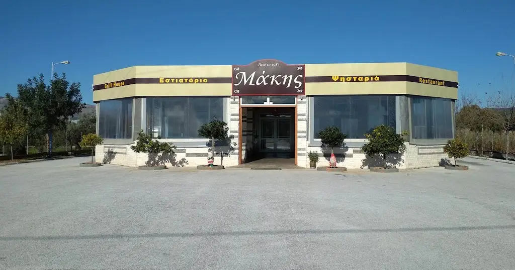 Ταβέρνα ο Μάκης - Κερατέα_Keratéa_slider_image_1