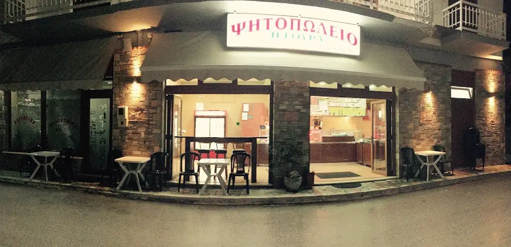 Mitrakos Elias Restaurant in Almyrós