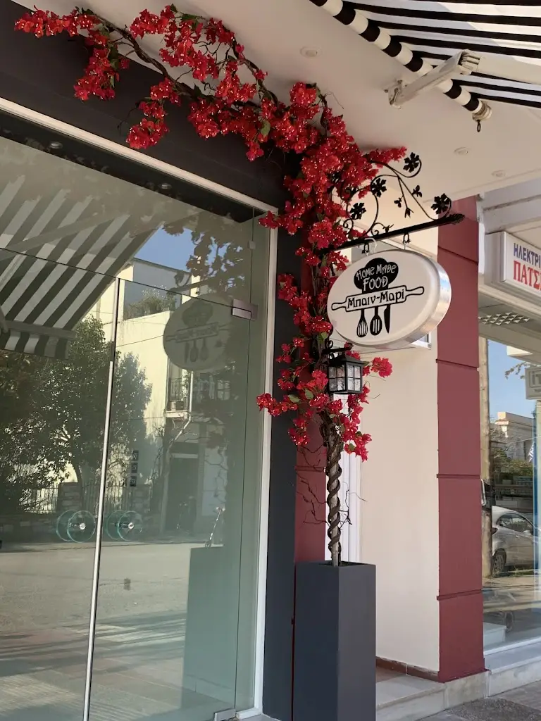 Μπαιν-Μαρι Restaurant in Almyrós