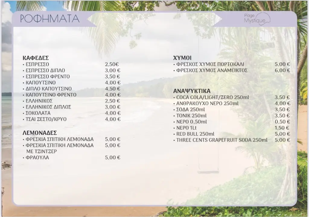 Menu_Plage Mystique_Keratéa_image_2