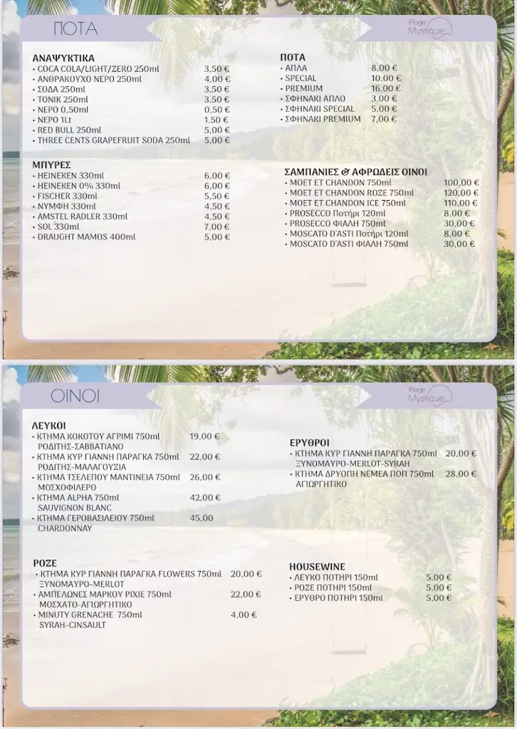 Menu_Plage Mystique_Keratéa_image_4