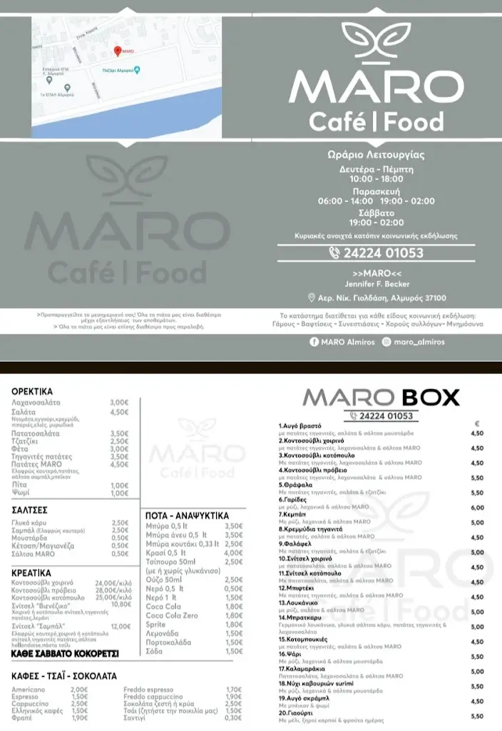 Menu_MARO_Almyrós_image_1