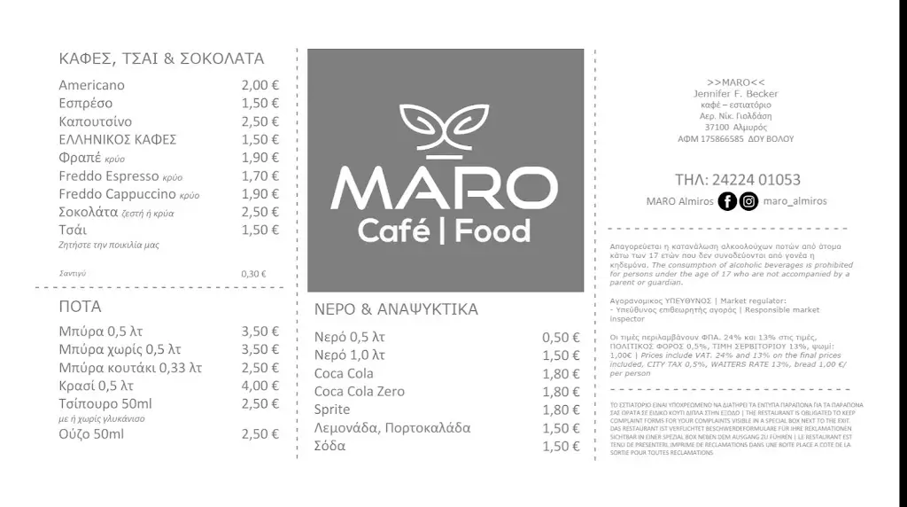 Menu_MARO_Almyrós_image_3