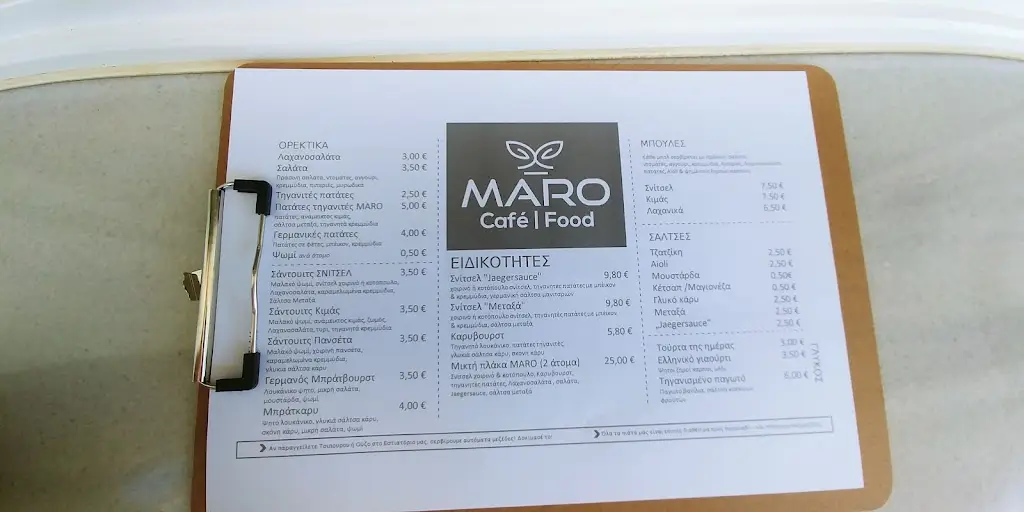 Menu_MARO_Almyrós_image_4