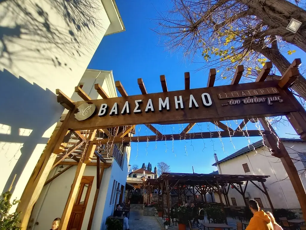 George Papanelopoulos_Βαλσάμηλο Εστιατόριο /Balsamilo Restaurant_Portariá_Bewertung