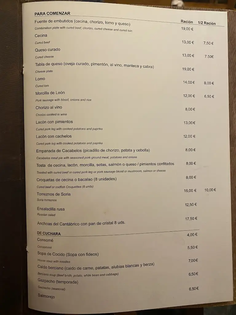 Menu_Muses Restaurant_Skópelos_image_1