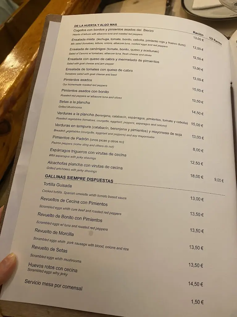 Menu_Muses Restaurant_Skópelos_image_2