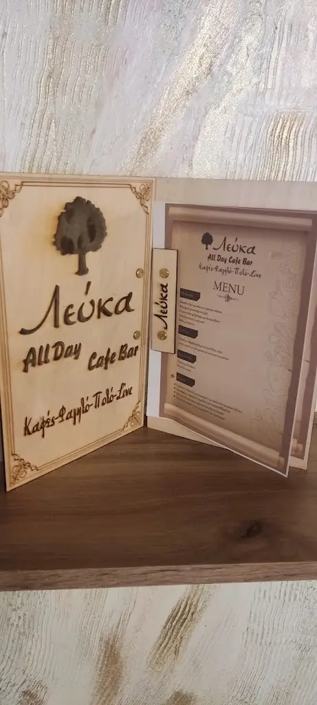 Menu_ΛΕΥΚΑ ΚΑΦΕ_Keratéa_image_1