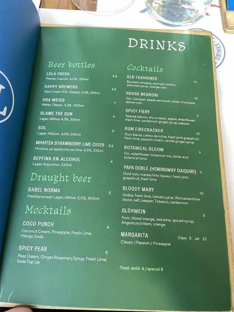 Menu_Penny Lane Comfort Food_Khalándrion_image_1