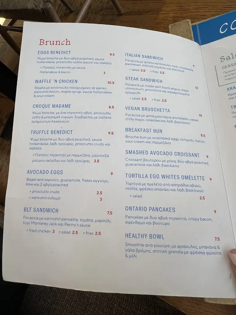 Menu_Penny Lane Comfort Food_Khalándrion_image_3