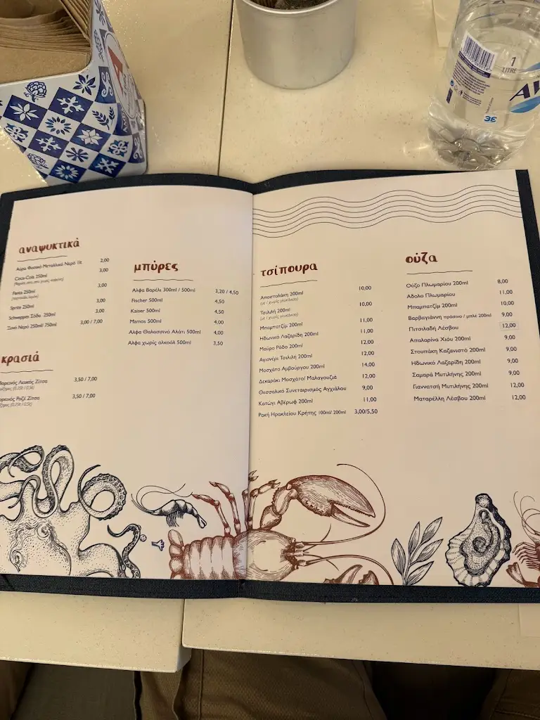 Menü_Kapetanissa_Khalándrion_Bild_4