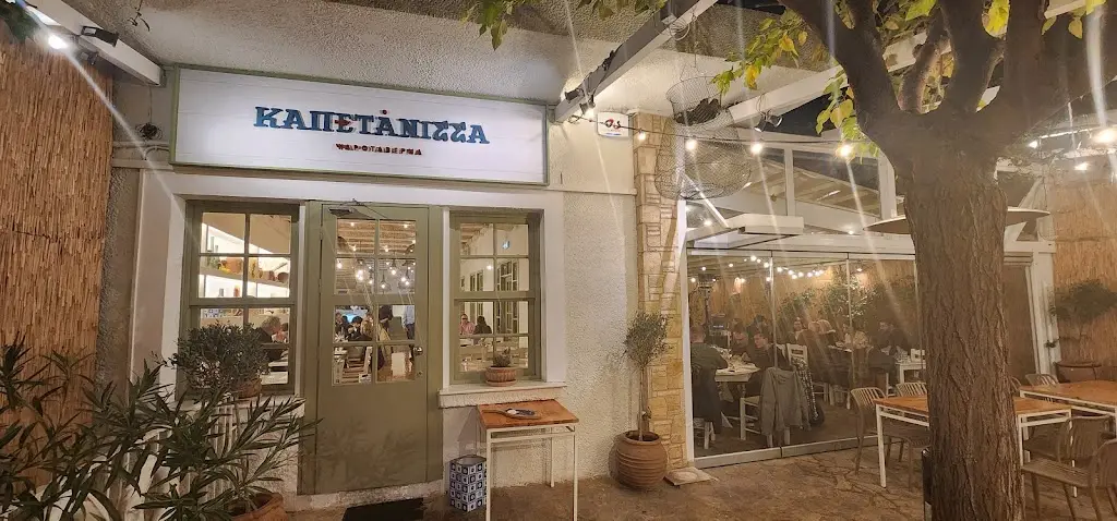 Kapetanissa_Khalándrion_slider_image_1