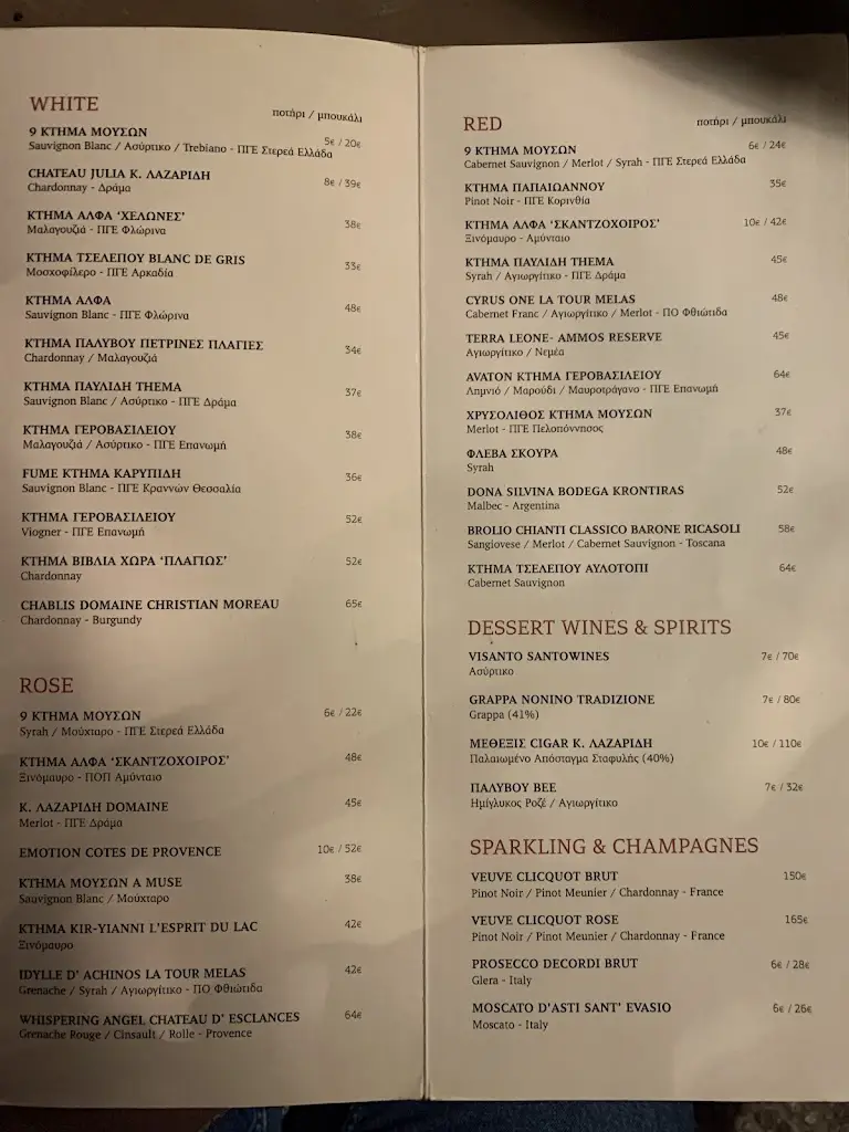 Menü_Hide & Seek - All day bar restaurant_Khalándrion_Bild_2