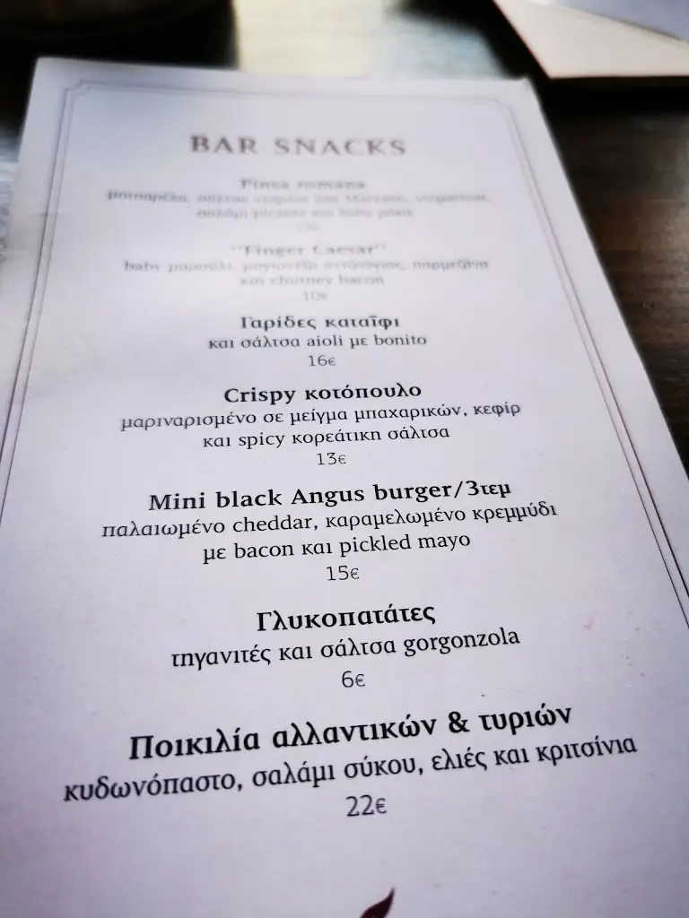 Menü_Hide & Seek - All day bar restaurant_Khalándrion_Bild_3