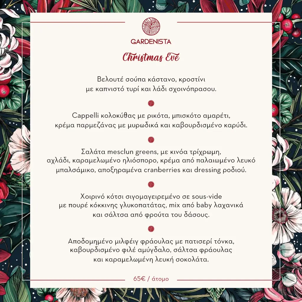 Menü_Gardenista_Khalándrion_Bild_2