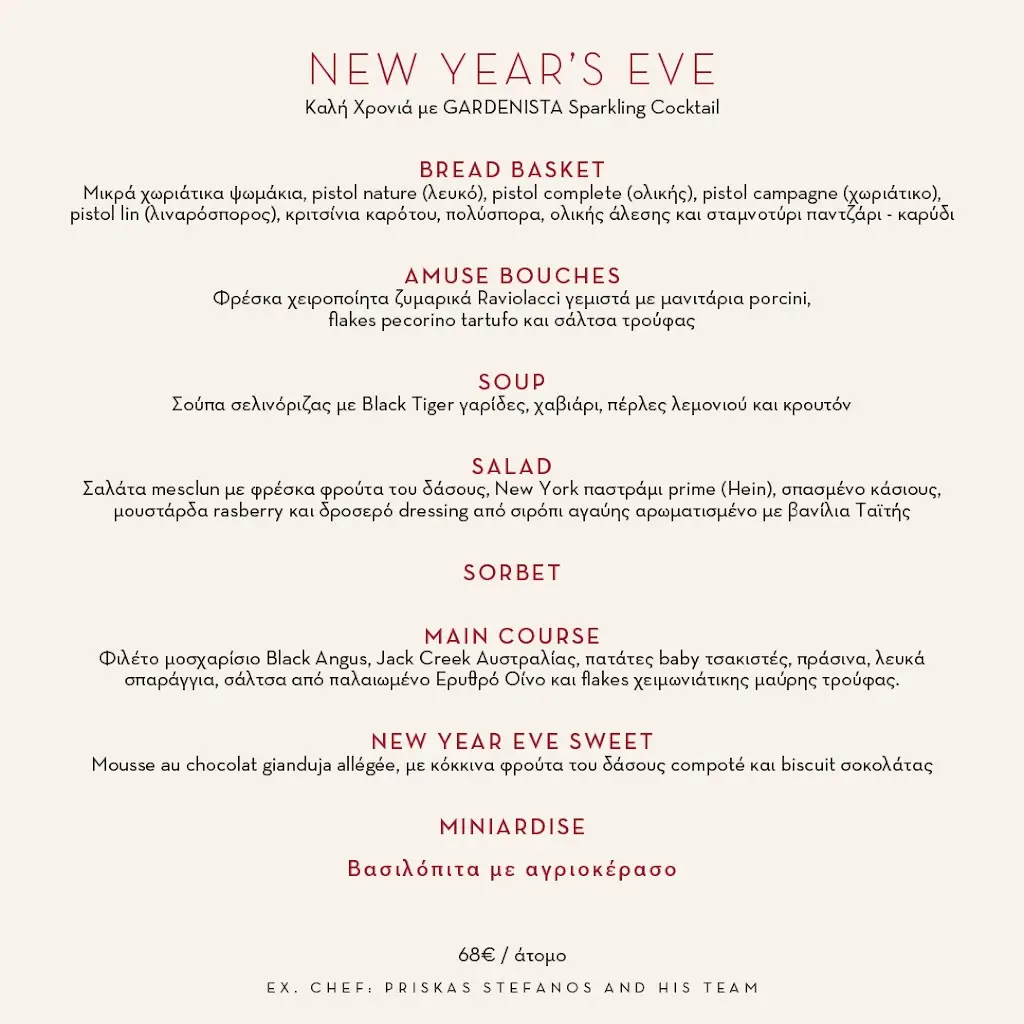 Menü_Gardenista_Khalándrion_Bild_3