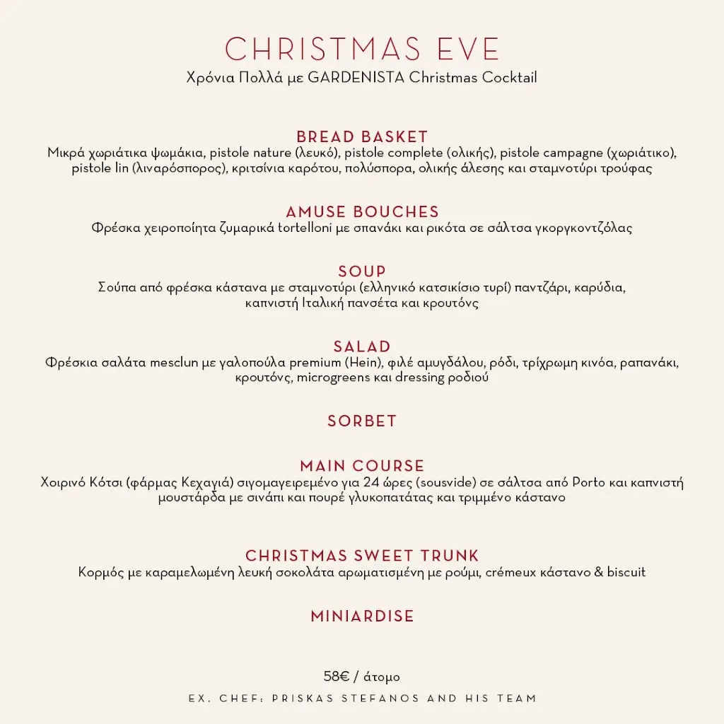 Menü_Gardenista_Khalándrion_Bild_4