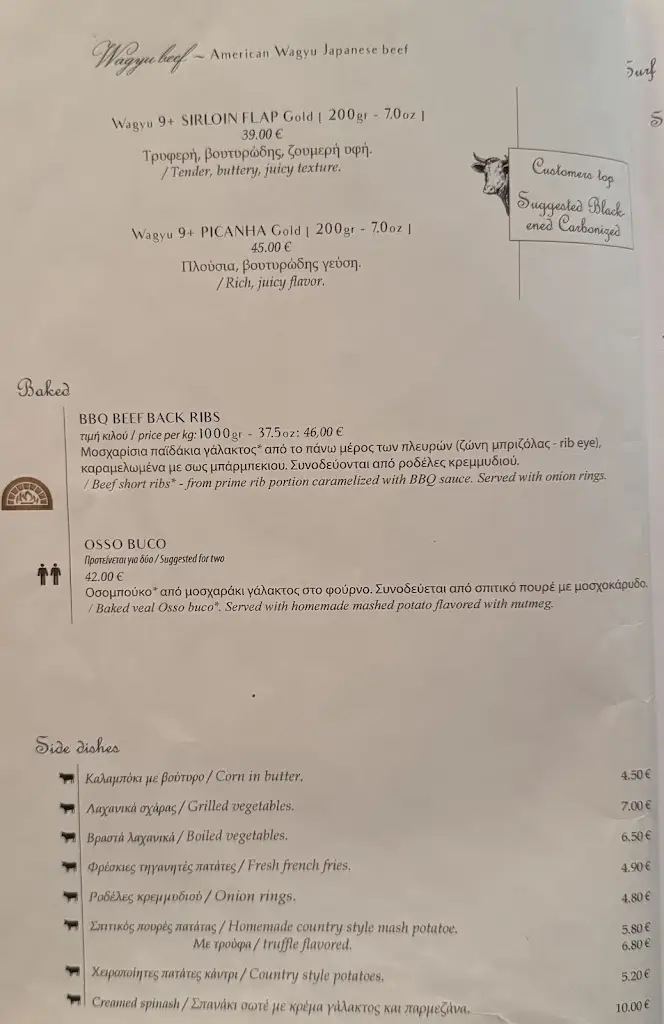 Menu_Casa del Toro_Khalándrion_image_1